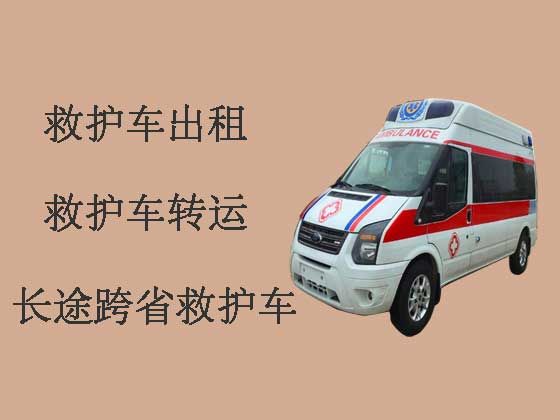 长沙长途救护车-120救护车出租